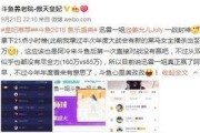 娱乐主播吃瓜内容怎么写,热点事件背后的真相与笑料